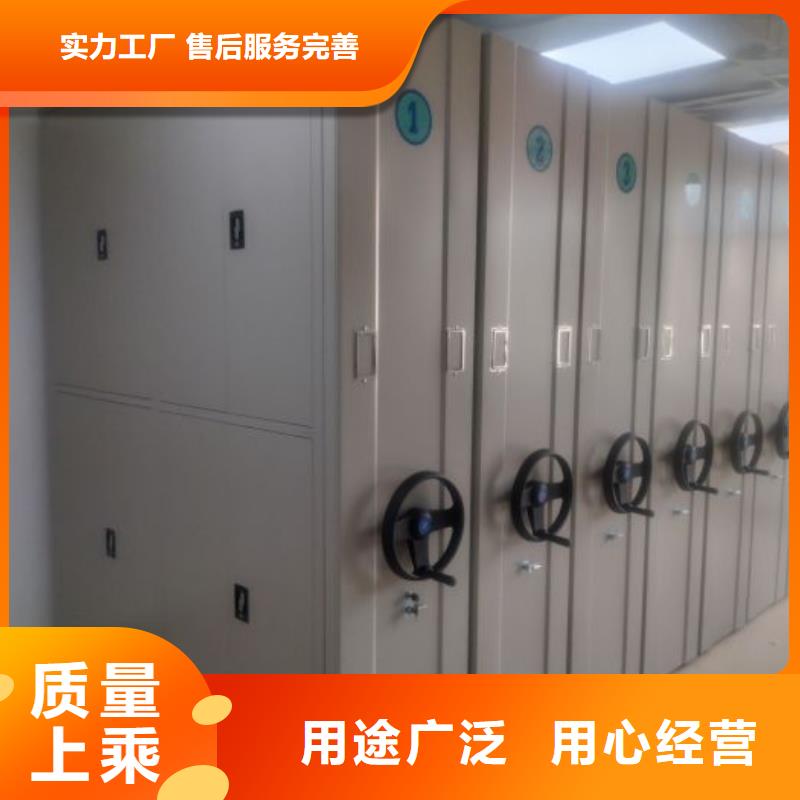移动型密集架价格品牌:移动手动智能文件柜密集档案柜架泽信生产厂家