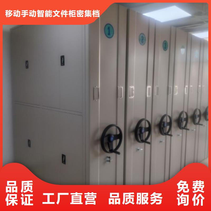 密集档案存放柜-热销