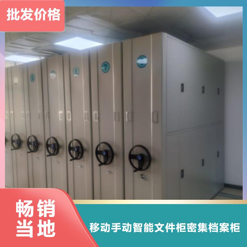 图书馆智能密集柜加工厂家