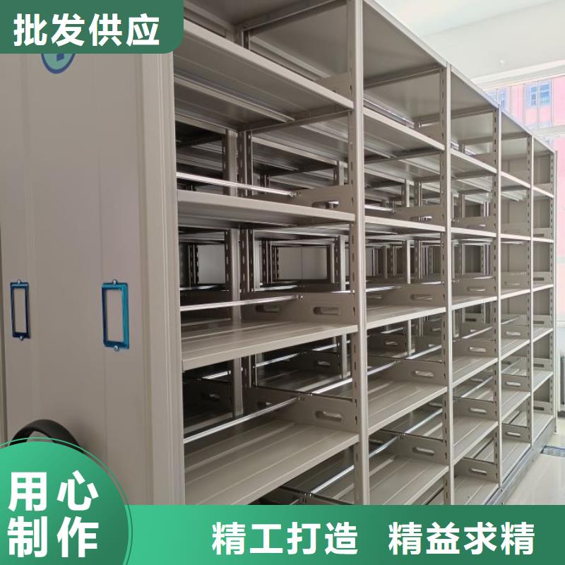 和谐创造【泽信】移动档案架