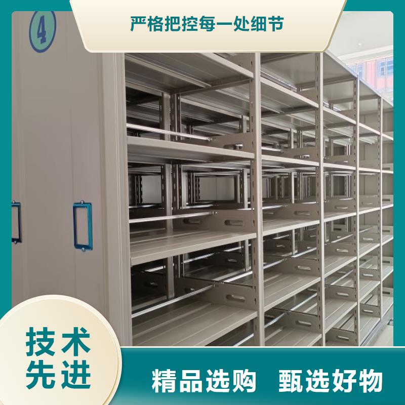 买智能式移动密集架必看-值得信赖