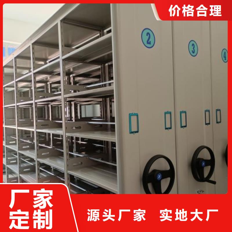 有现货的服装存放密集柜基地
