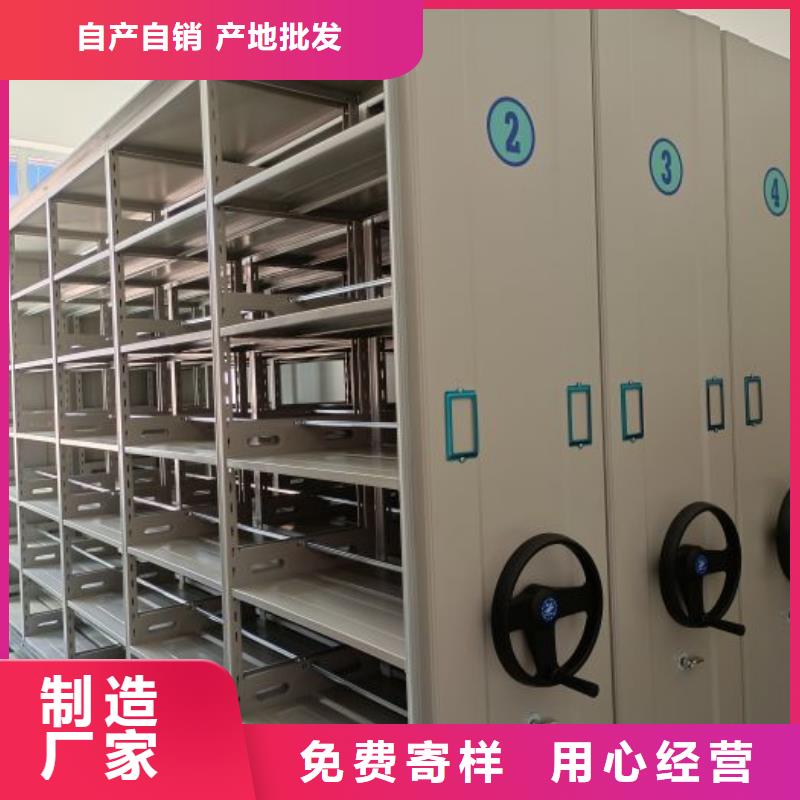 方便客商【泽信】手摇式密集柜