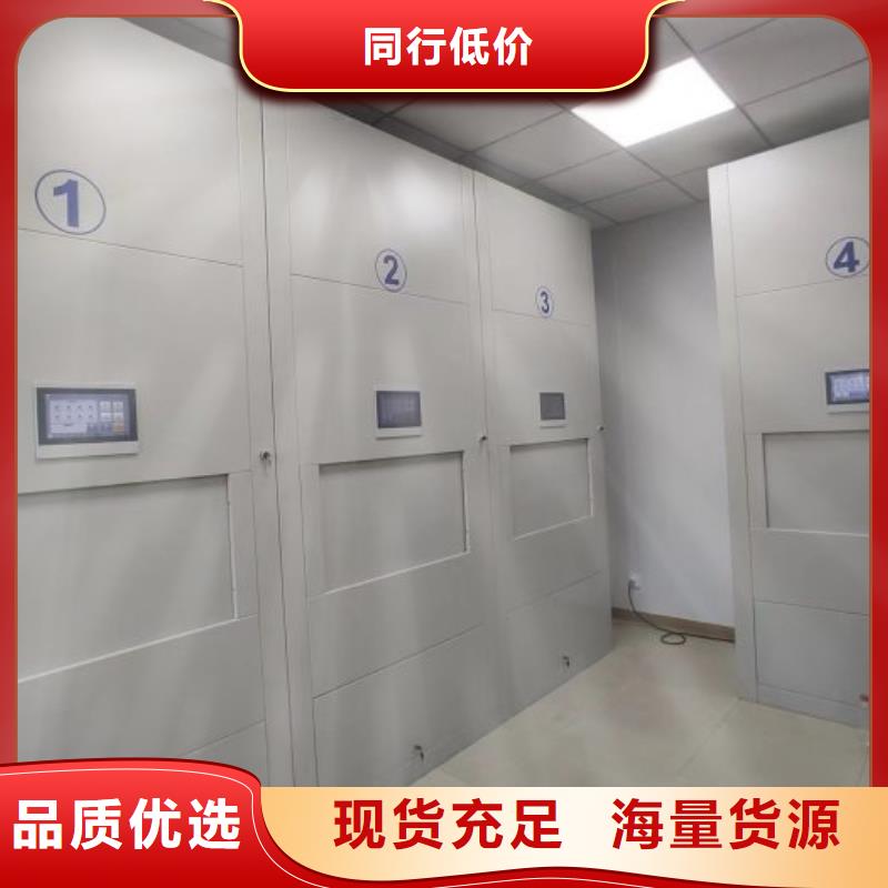 手动密集档案资料柜-我们是厂家！
