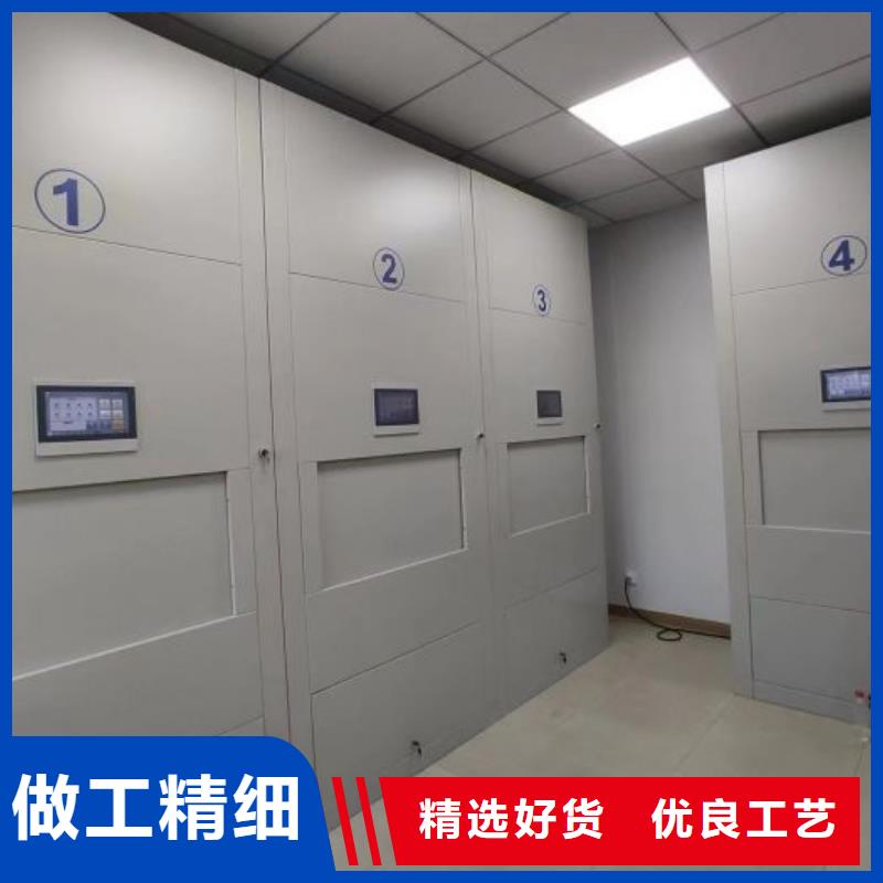 销售移动式密集架_诚信厂家