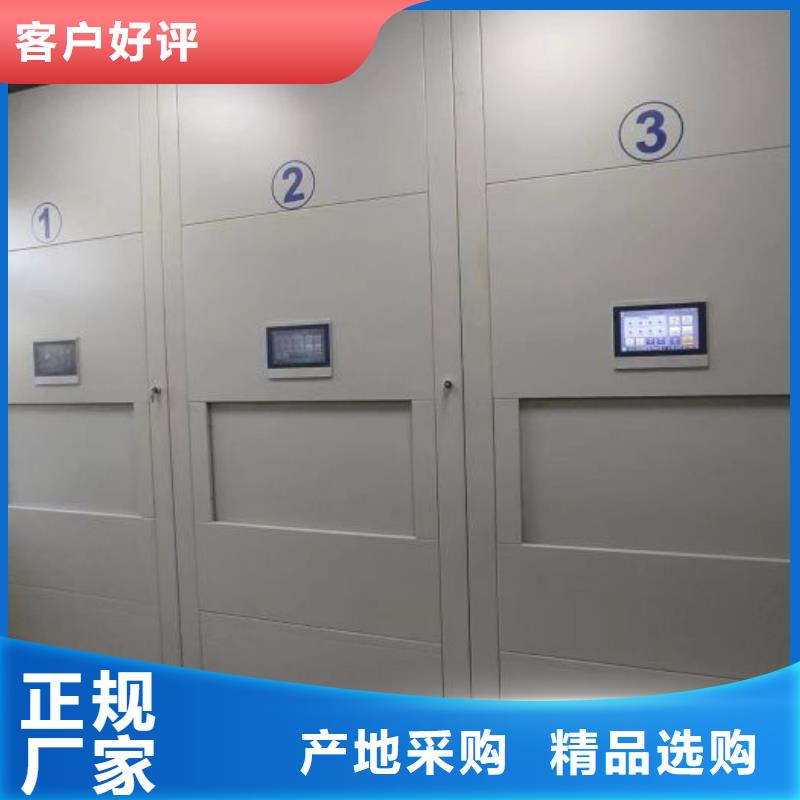 电动档案柜可来电定制-质量可靠