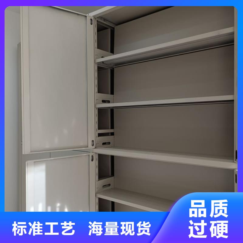 密集柜精选厂商