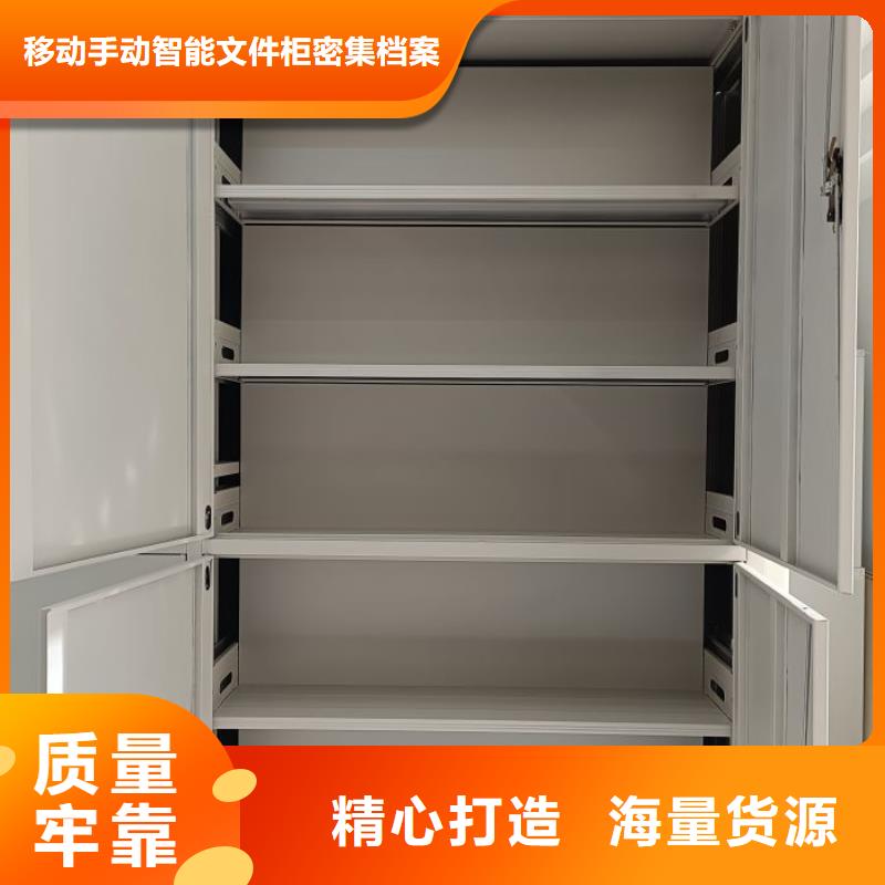 经验丰富的档案室智能一体密集柜生产厂家