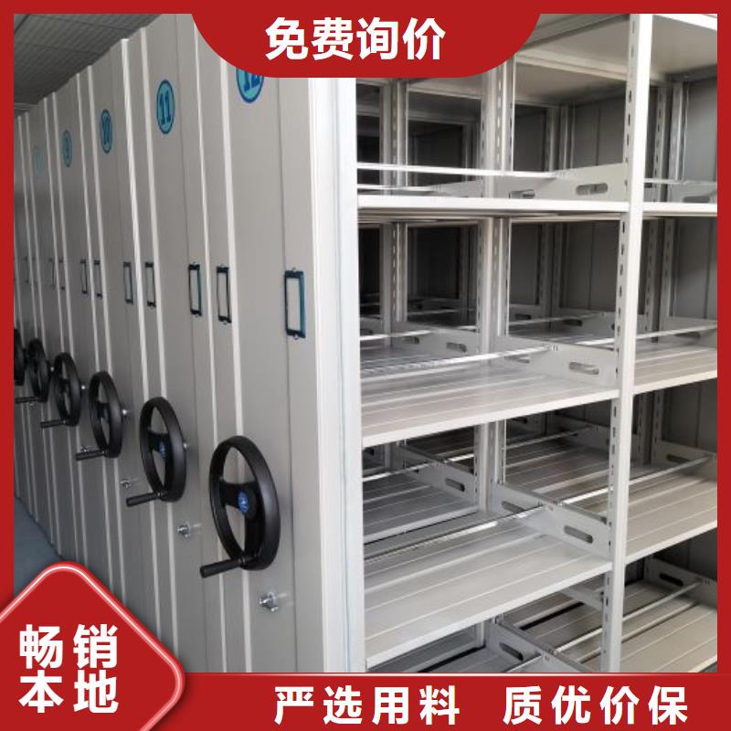 综合档案室密集柜总经销