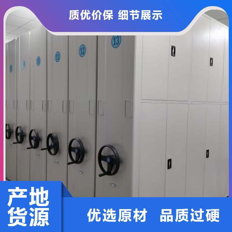 磁带密集架销量高