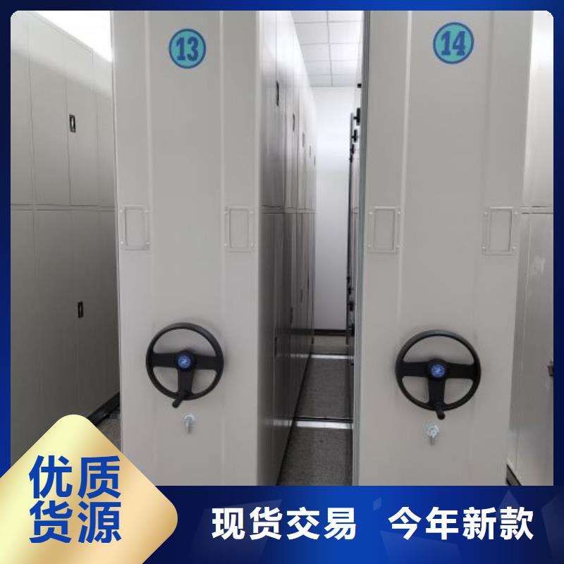 专业销售手摇橱式全封闭移动密集架-省钱
