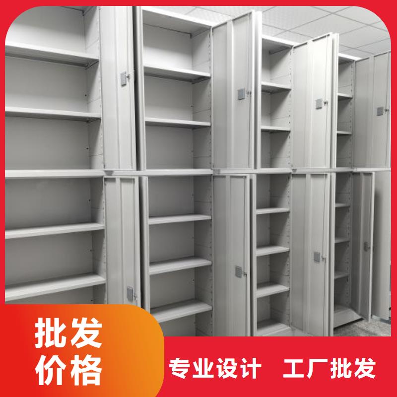 移动型密集架价格品牌:移动手动智能文件柜密集档案柜架泽信生产厂家