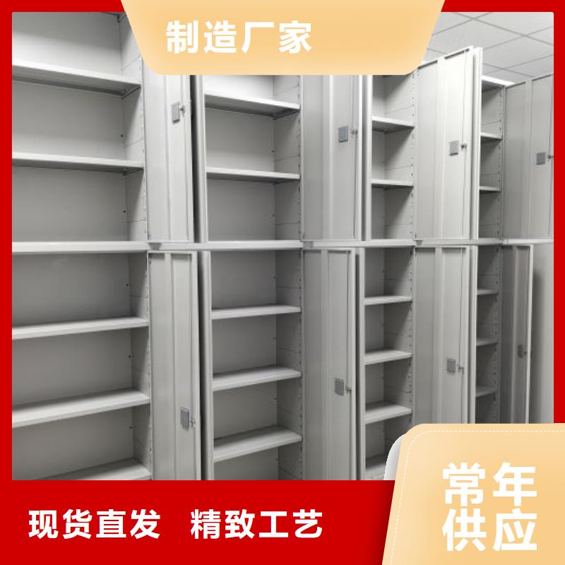 密集柜档案架-我们是厂家！