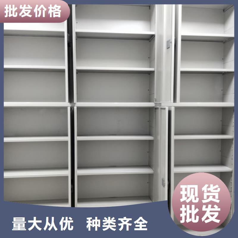 报价单【泽信】密集柜