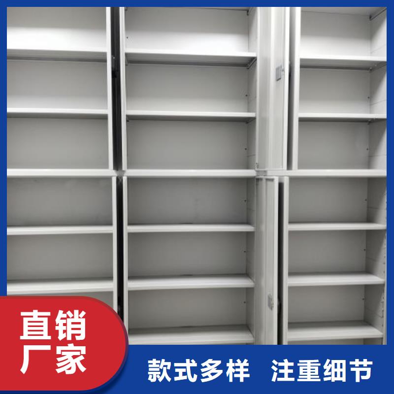 值得信赖的手摇式档案密集架生产厂家