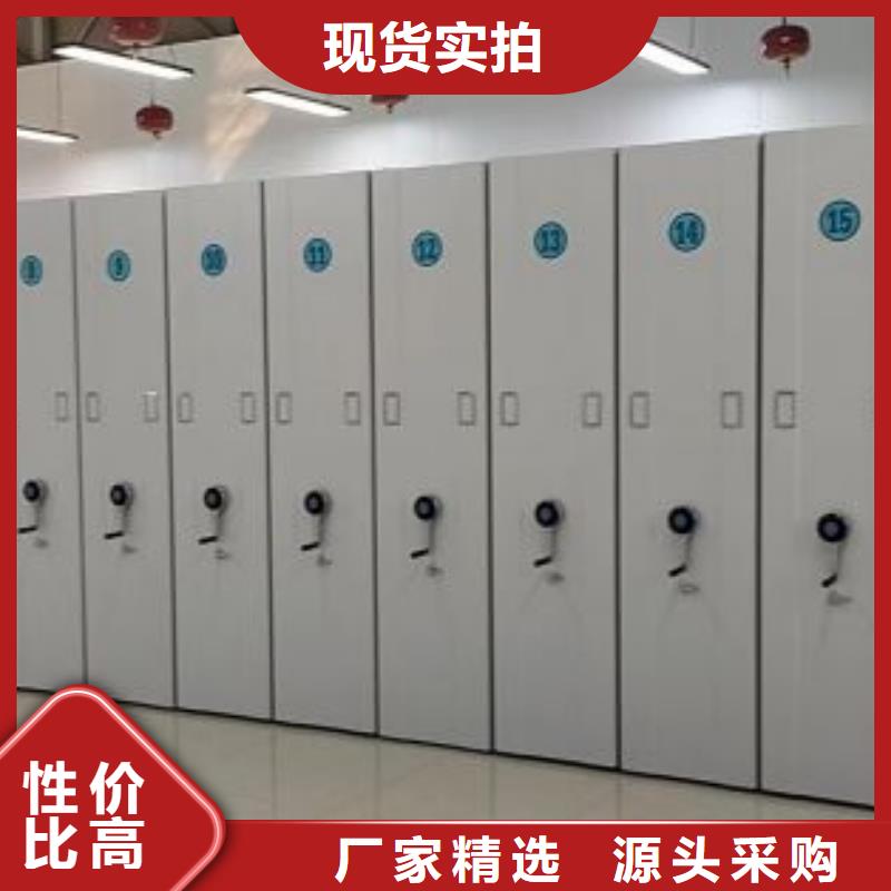 销售移动式密集架_诚信厂家