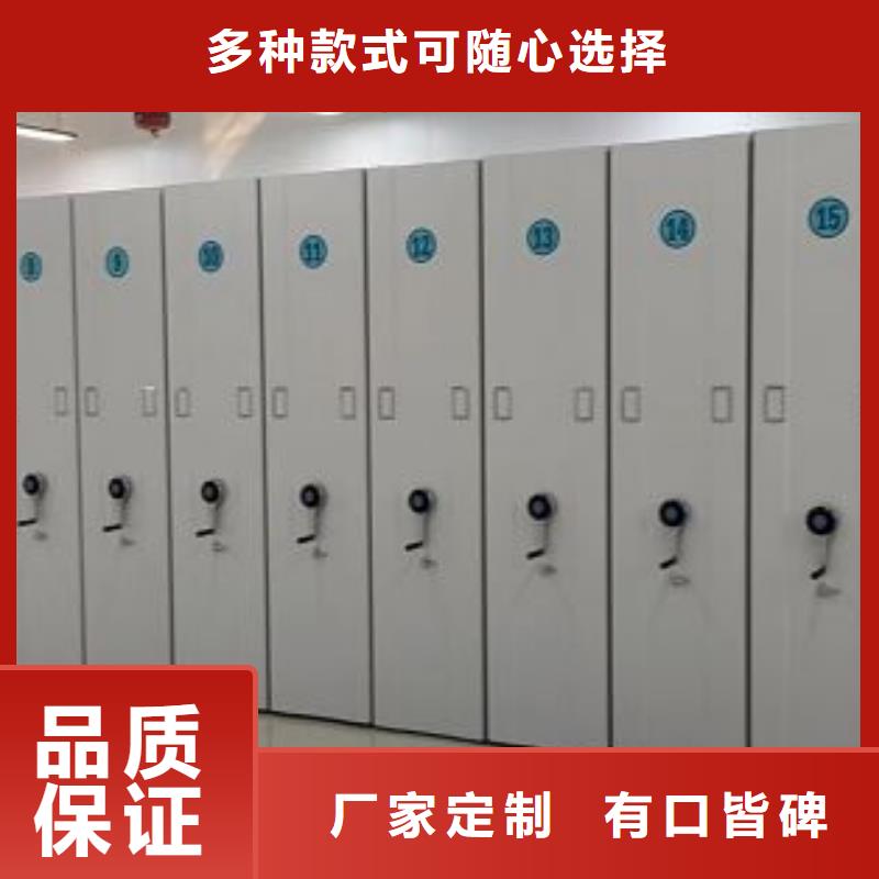 自选层档案柜价低同行