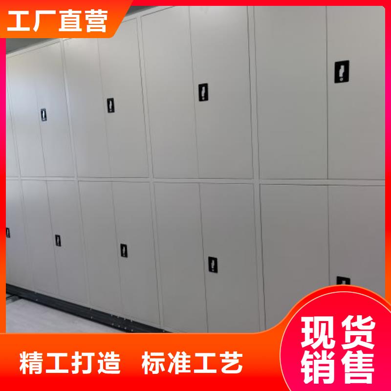 自选层档案柜价低同行