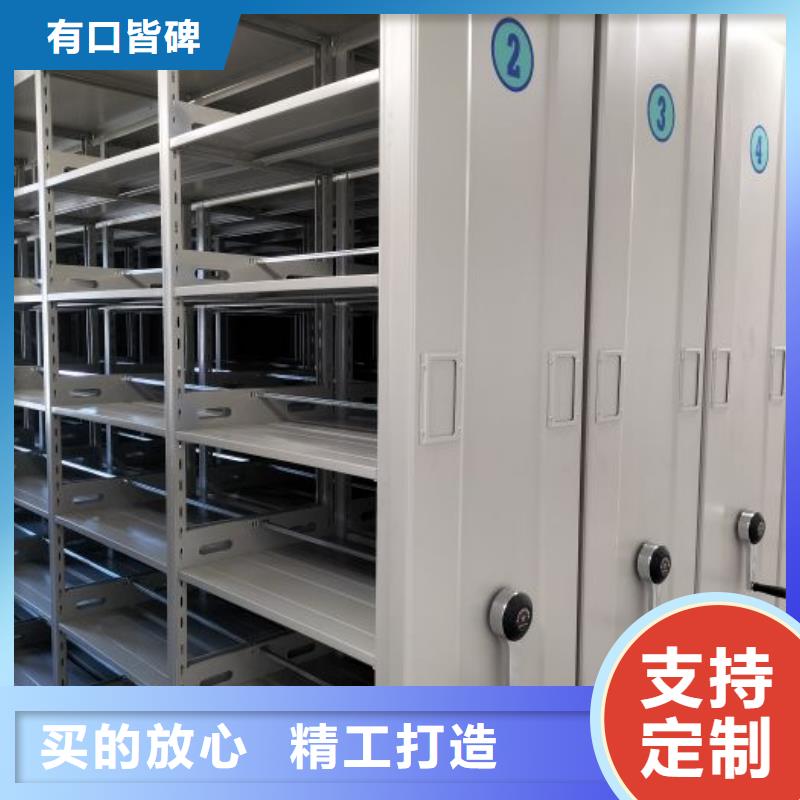 手动密集档案资料柜-我们是厂家！