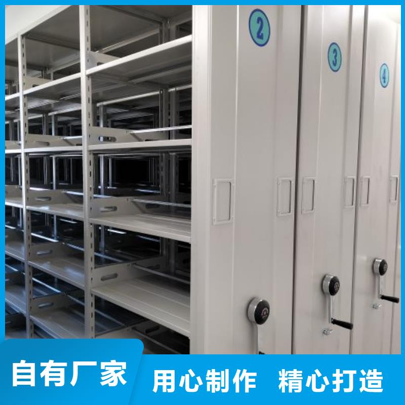 重信誉电动智能密集柜厂家直销