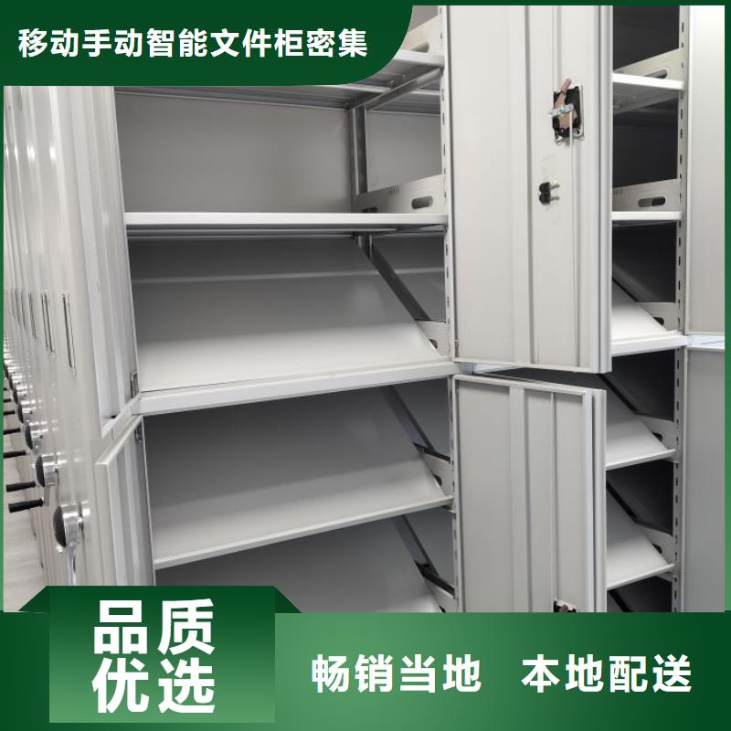 磁带密集架销量高