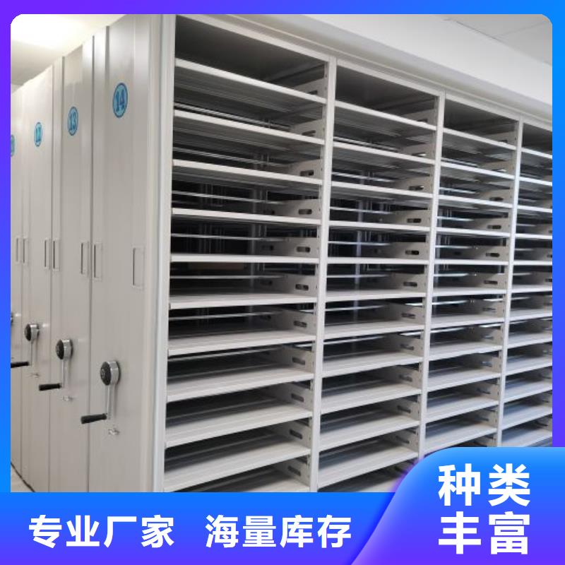手摇动密集架厂家-交货周期短