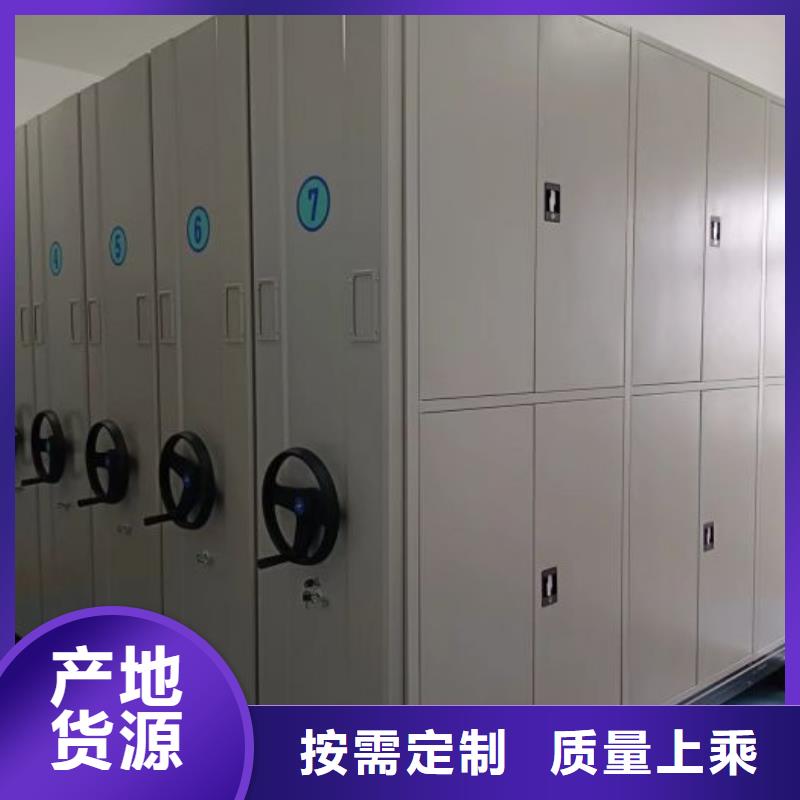 钢制手动密集架近行情