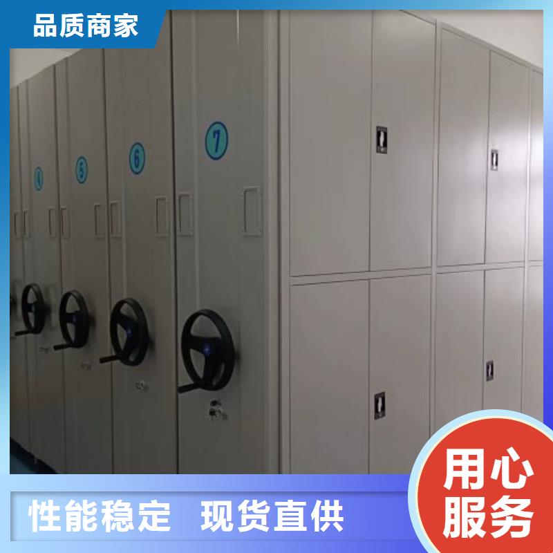 移动密集铁柜货源稳定