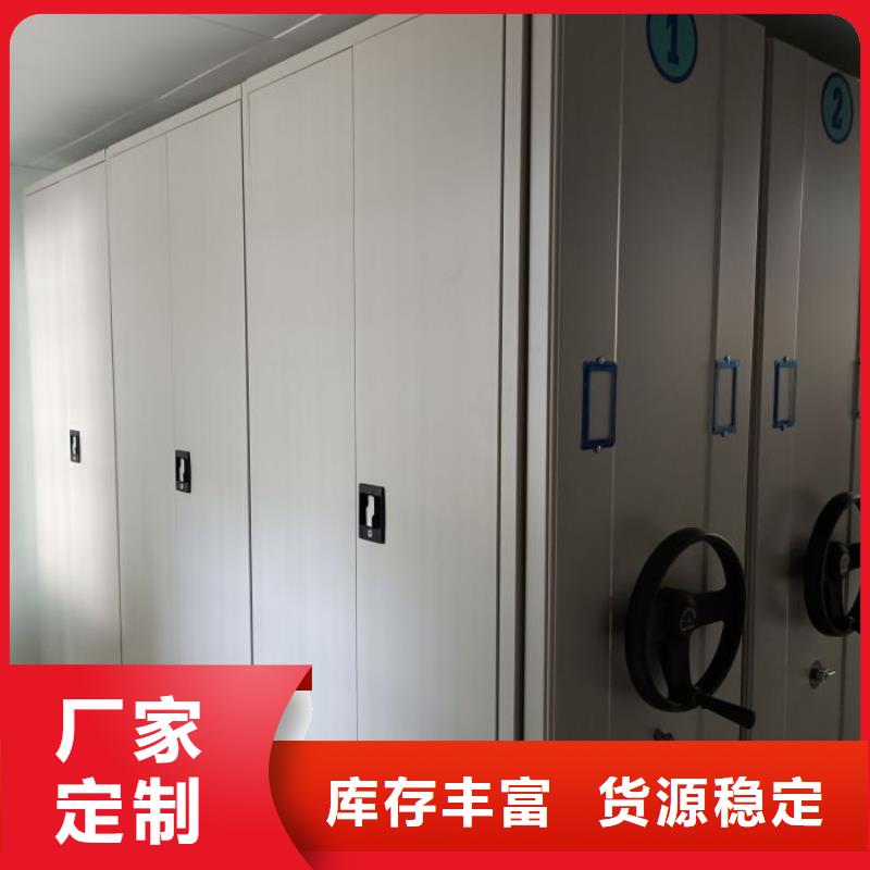 密集档案存放柜-热销