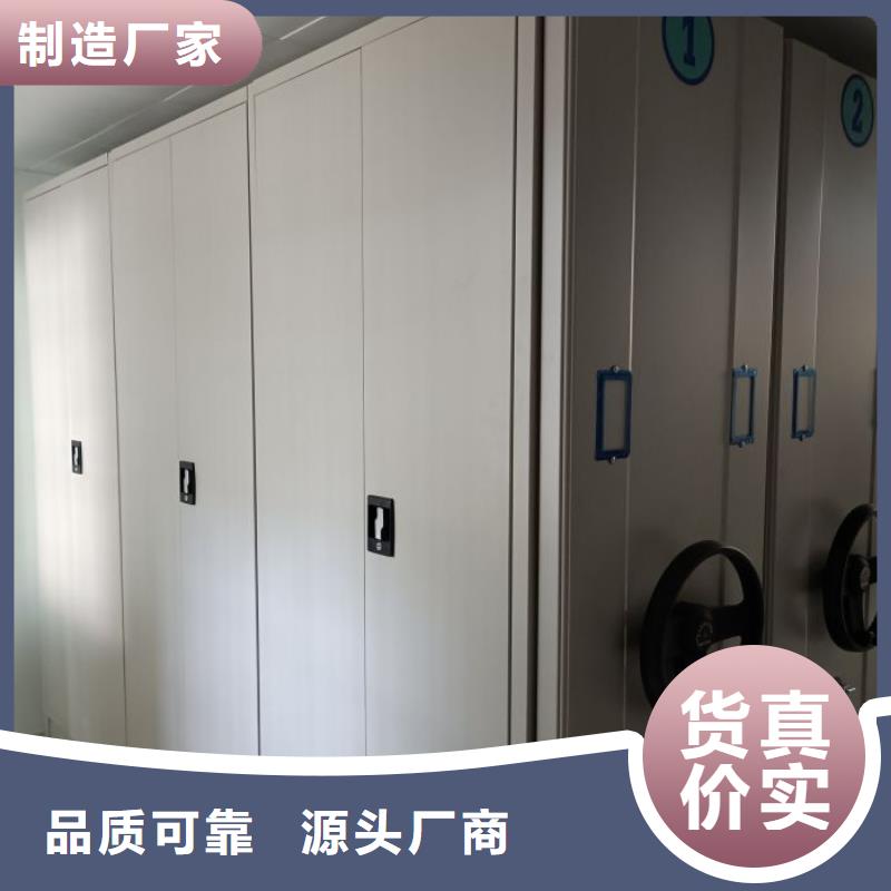 钢制手动密集架近行情