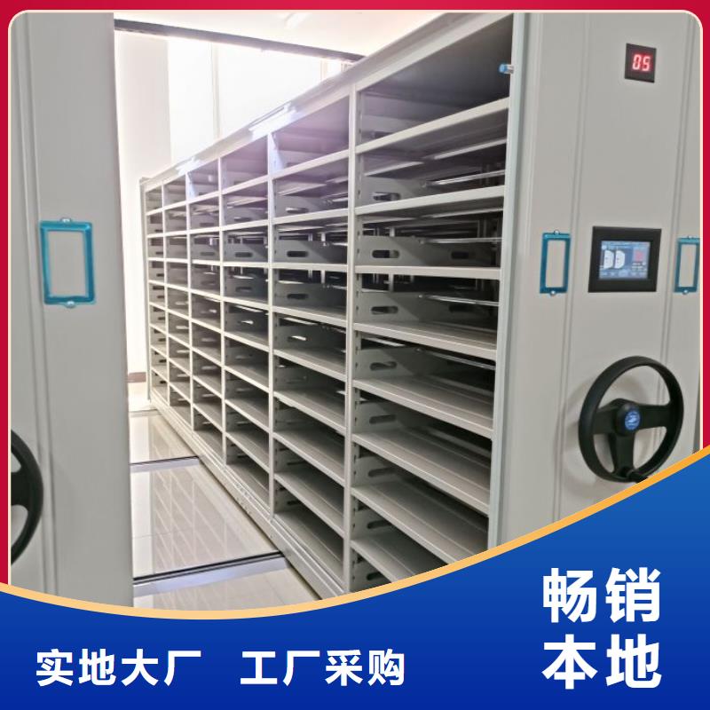 图书馆智能密集柜加工厂家