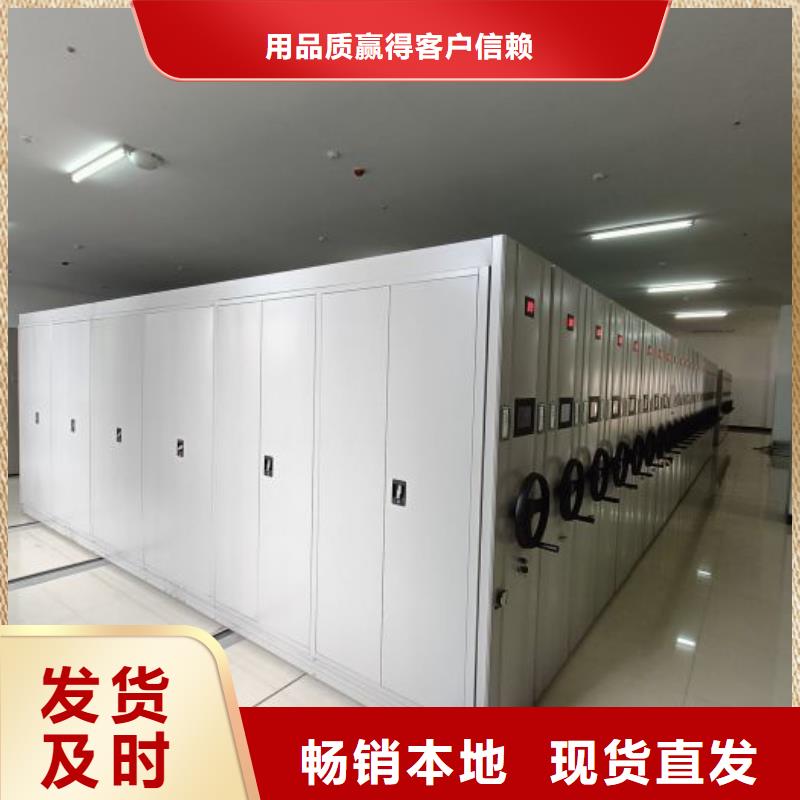 用心做事【泽信】手摇移动档案架