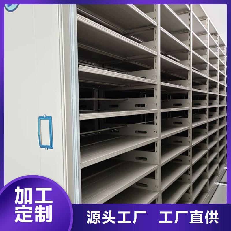 专业生产厂家【泽信】移动资料档案柜欢迎到厂实地考察
