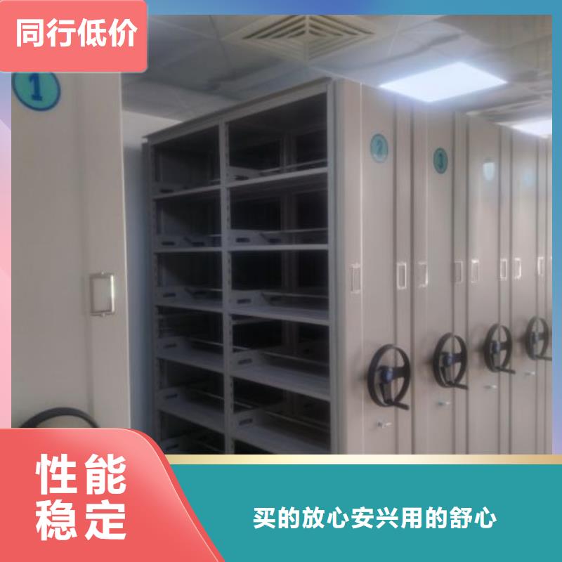 求真务实【泽信】企业档案库密集柜