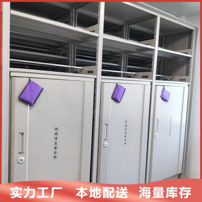 用心服务【泽信】手摇移动密集架