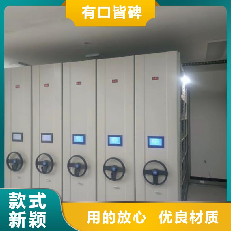 周边玻片密集柜供应商