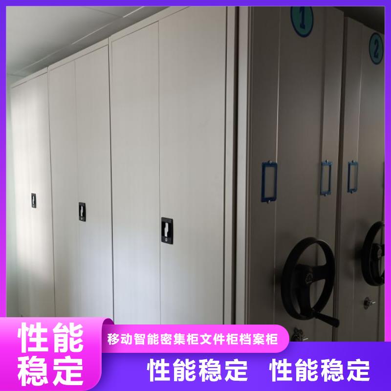 欢迎访问-钢质密集柜
