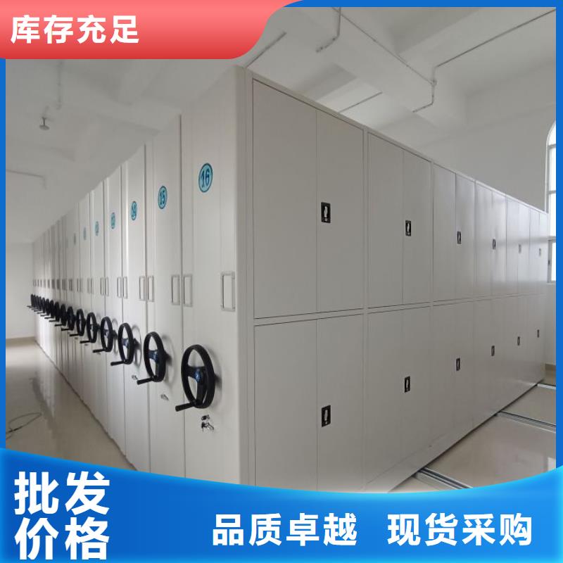 档案库房电动密集架价格_档案库房电动密集架