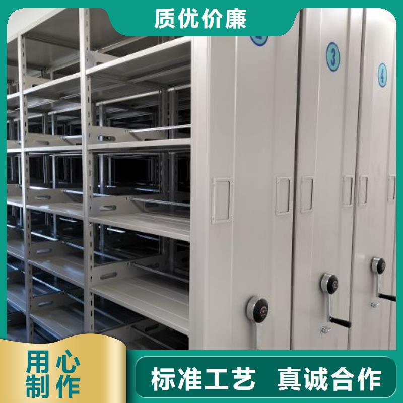 金属密集架-我们只做高品质