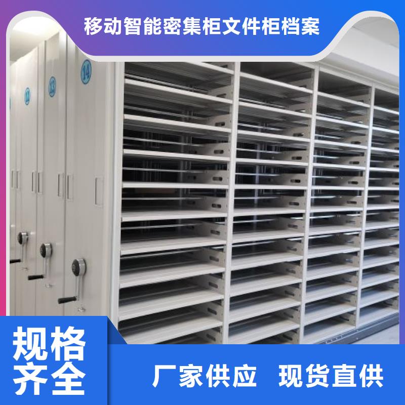 用心服务【泽信】手摇移动密集架