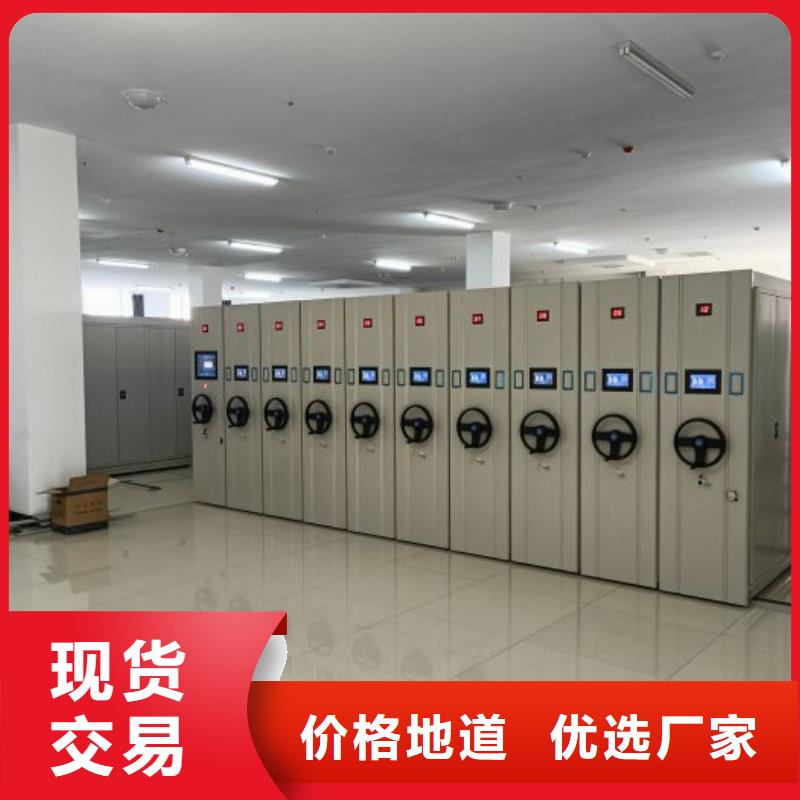 批发智能控制档案柜_精选厂家