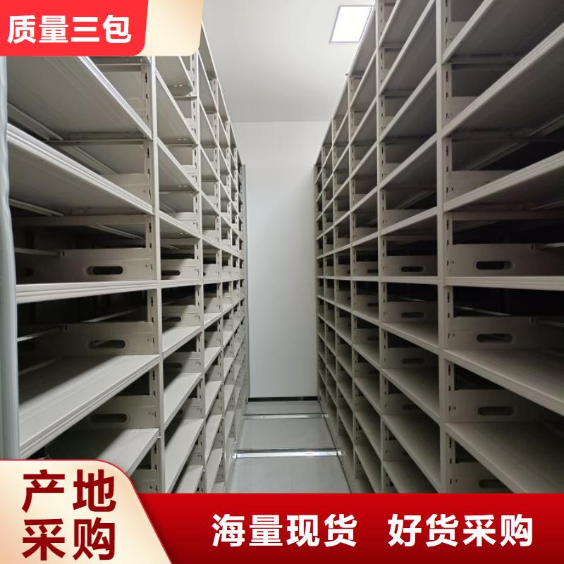 批发智能控制档案柜_精选厂家
