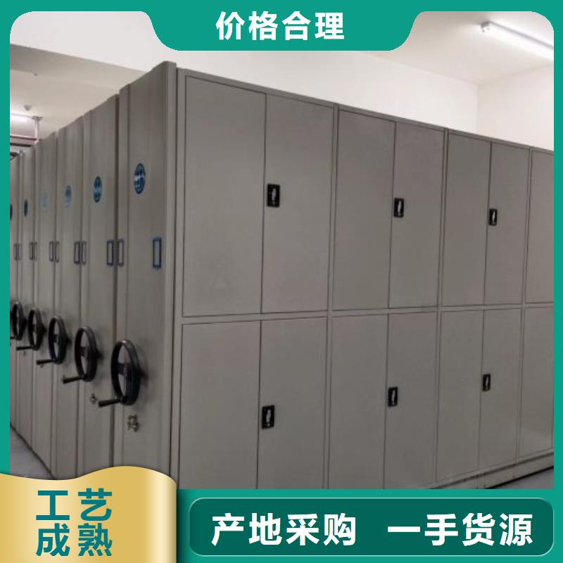 欢迎访问-钢质密集柜