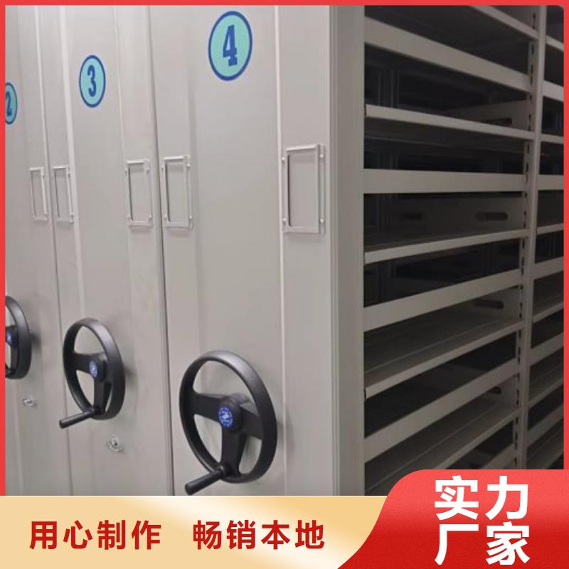 求真务实【泽信】企业档案库密集柜