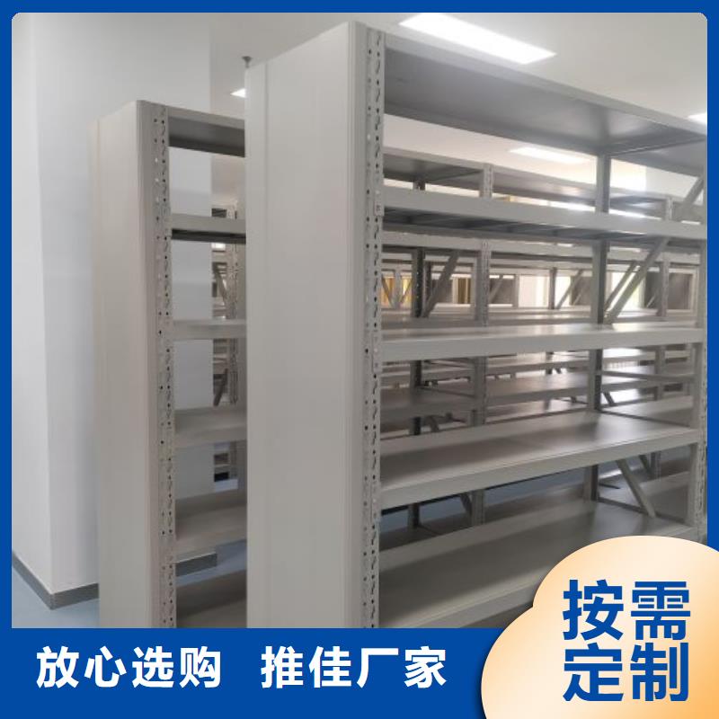效益更高【泽信】智能型密集档案柜