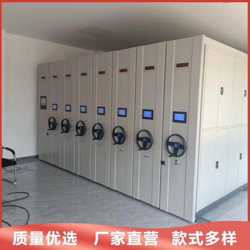移动密集铁柜-购买省心