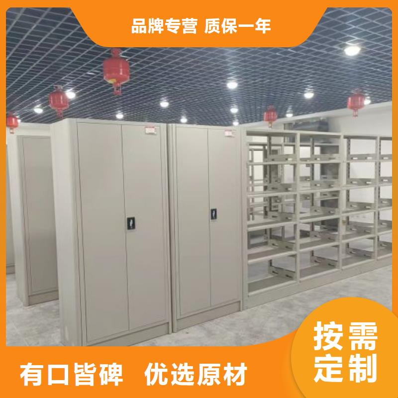 发货速度快的档案文件密集架供货商