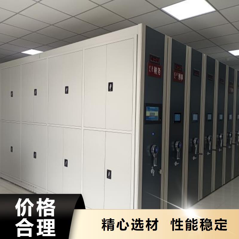 密集型档案柜定制加工