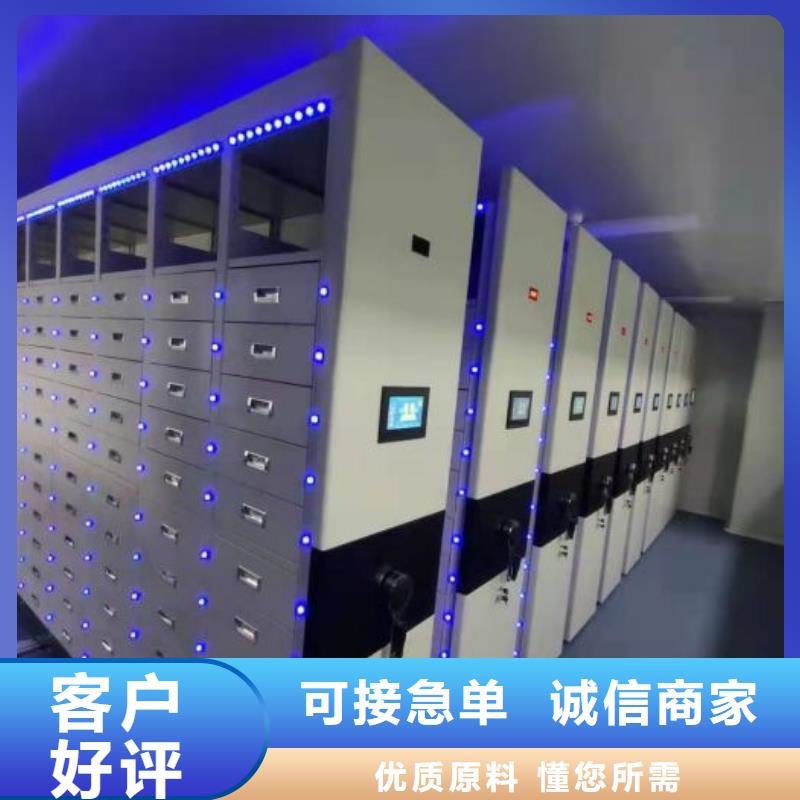 活动密集架下单即生产