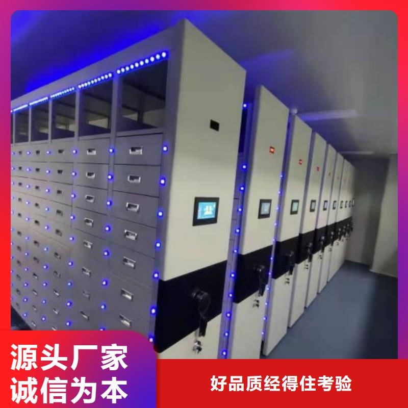档案馆资料密集柜厂家-有口皆碑-全国发货